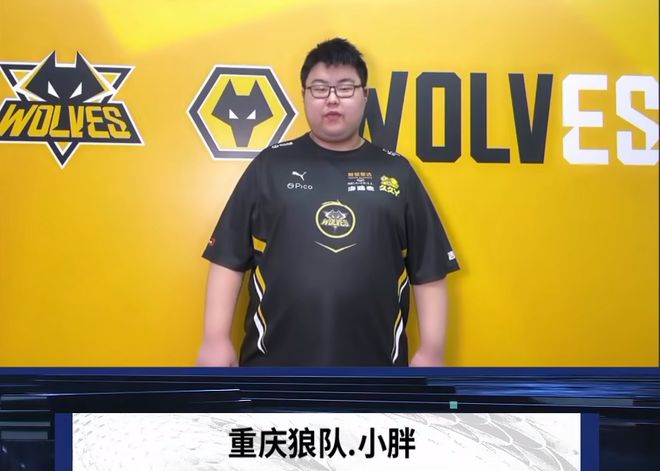 当协防来得